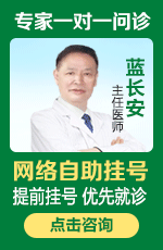 重庆精神科医院